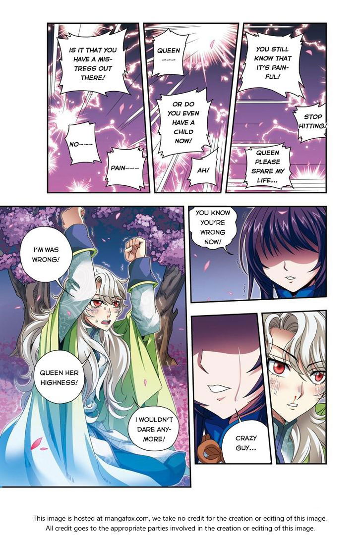 Fenglin Tianxia - Wangfei Shisansui Chapter 028 page 17