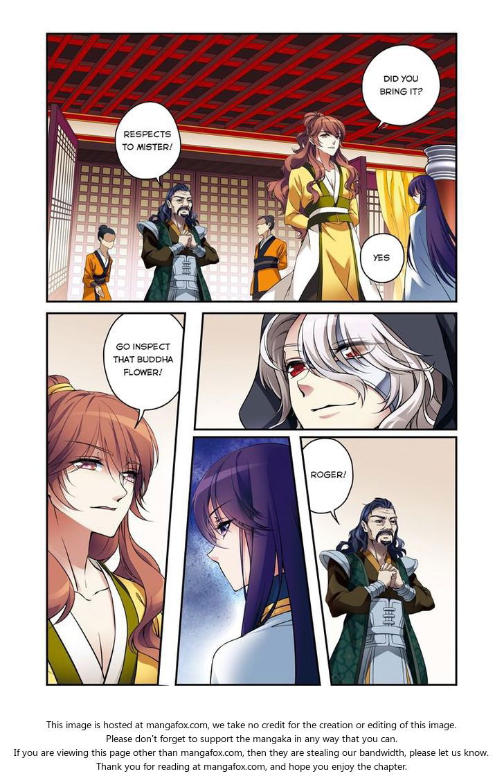 Fenglin Tianxia - Wangfei Shisansui Chapter 029 page 13