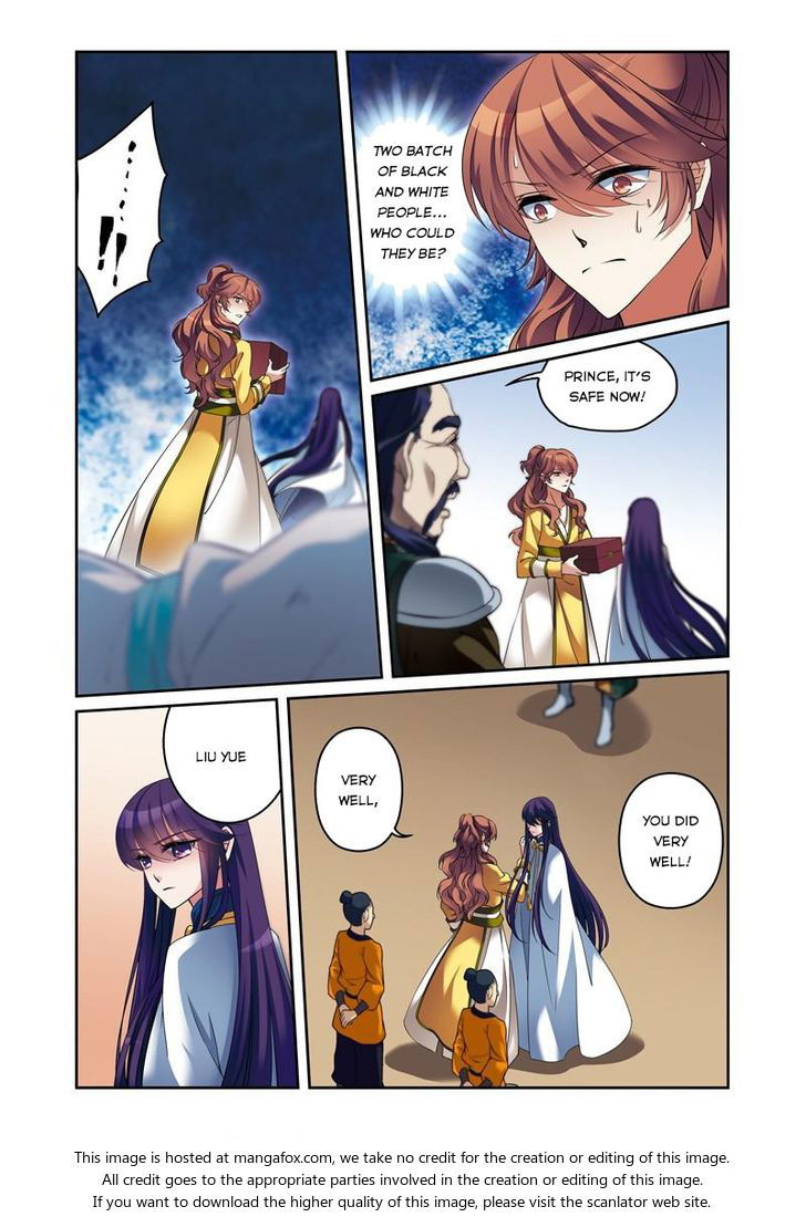 Fenglin Tianxia - Wangfei Shisansui Chapter 029 page 22