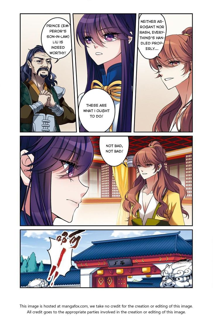 Fenglin Tianxia - Wangfei Shisansui Chapter 029 page 23