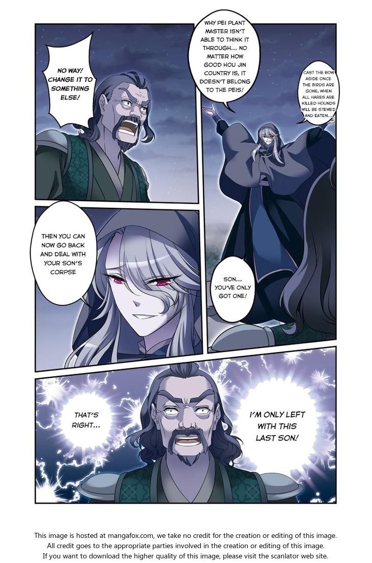 Fenglin Tianxia - Wangfei Shisansui Chapter 030 page 6