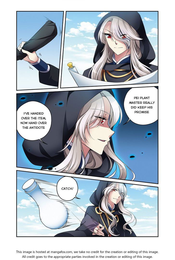 Fenglin Tianxia - Wangfei Shisansui Chapter 030 page 14