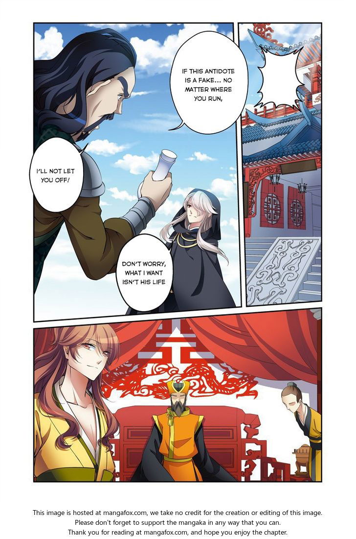 Fenglin Tianxia - Wangfei Shisansui Chapter 030 page 15