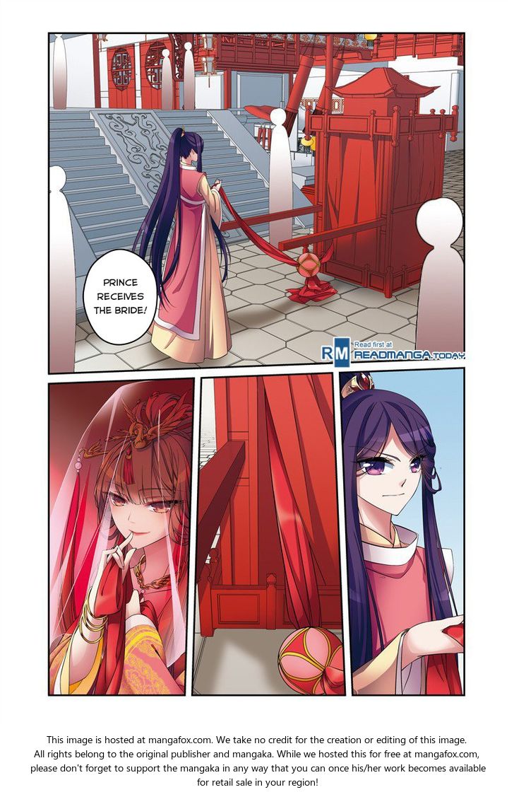 Fenglin Tianxia - Wangfei Shisansui Chapter 030 page 16