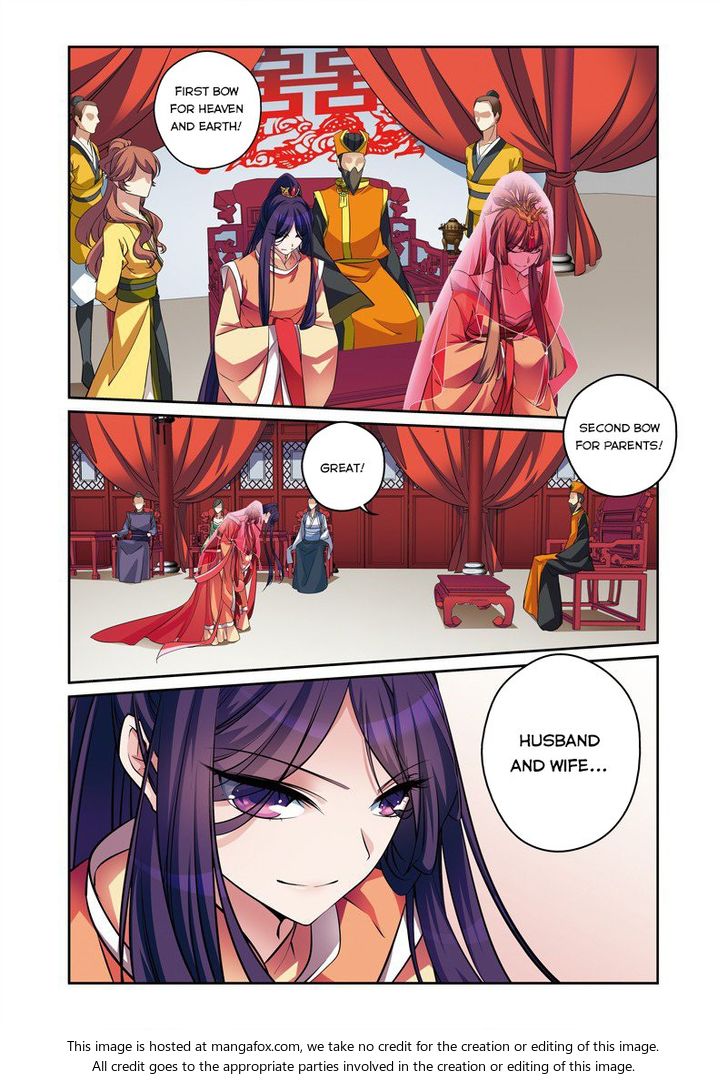 Fenglin Tianxia - Wangfei Shisansui Chapter 030 page 23