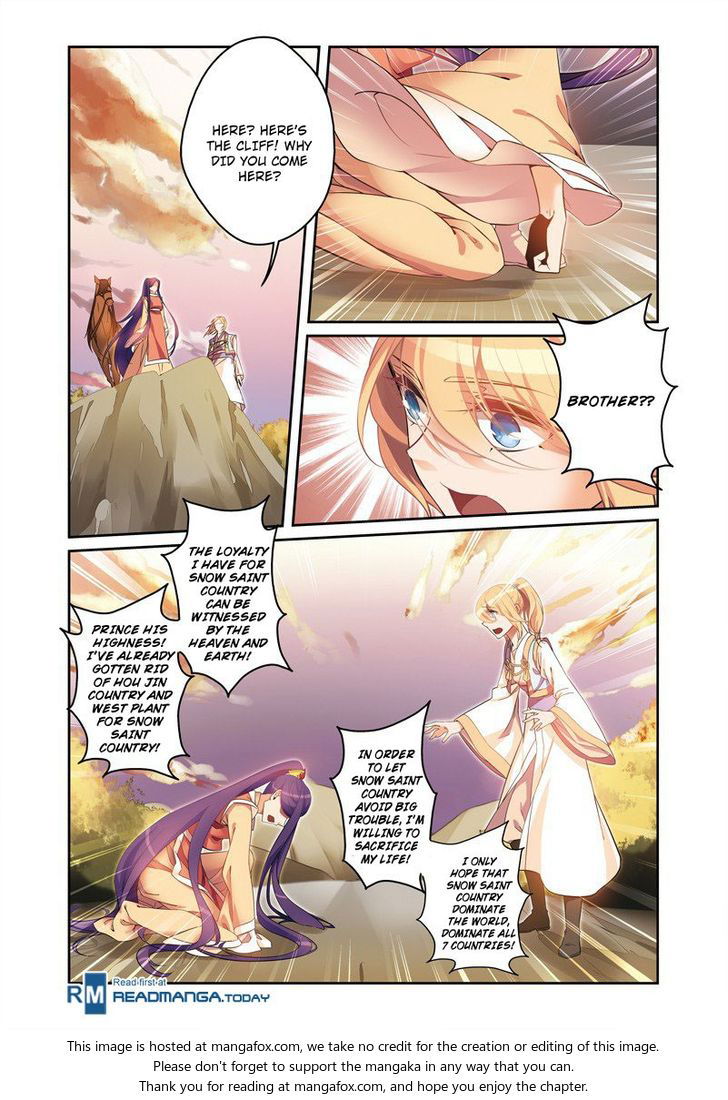 Fenglin Tianxia - Wangfei Shisansui Chapter 032 page 6