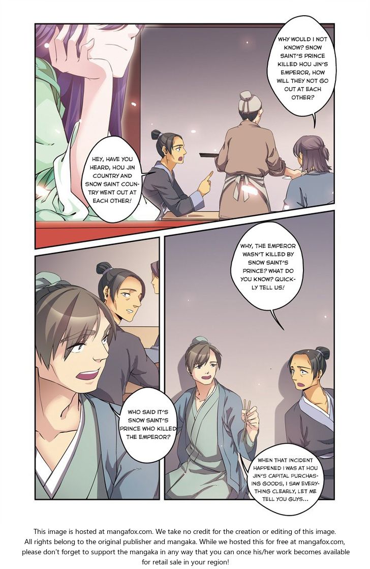 Fenglin Tianxia - Wangfei Shisansui Chapter 033 page 3