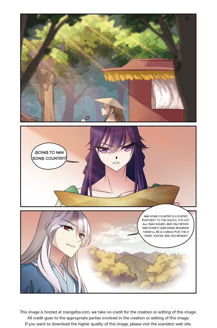 Fenglin Tianxia - Wangfei Shisansui Chapter 033 page 24