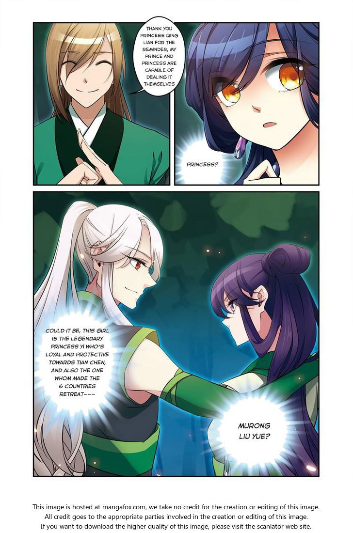 Fenglin Tianxia - Wangfei Shisansui Chapter 036 page 21