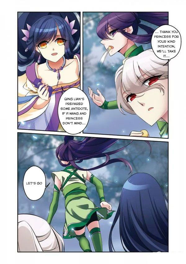 Fenglin Tianxia - Wangfei Shisansui Chapter 037 page 11