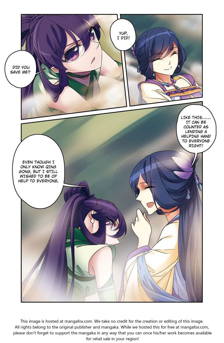 Fenglin Tianxia - Wangfei Shisansui Chapter 049 page 6