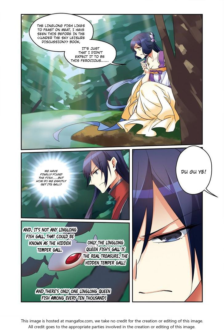 Fenglin Tianxia - Wangfei Shisansui Chapter 055 page 3