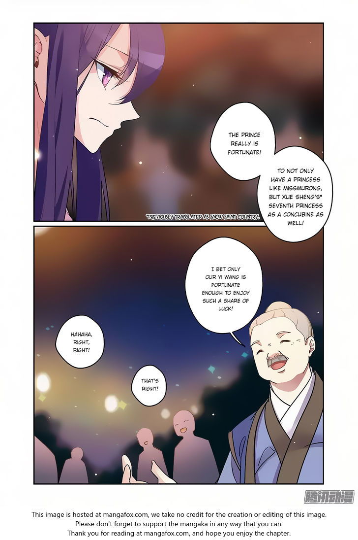 Fenglin Tianxia - Wangfei Shisansui Chapter 063 page 11