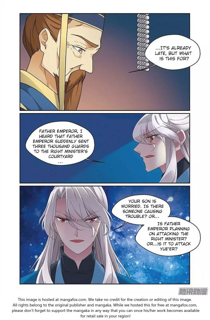 Fenglin Tianxia - Wangfei Shisansui Chapter 066 page 17