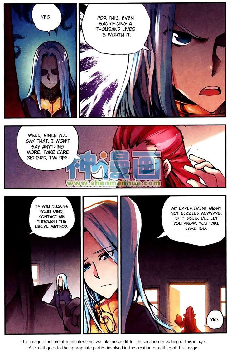 Shanliang de Sishen Chapter 006 page 23