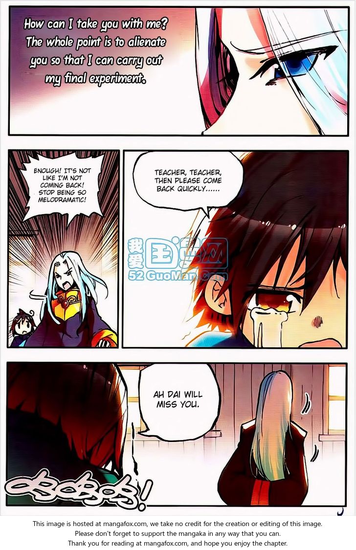 Shanliang de Sishen Chapter 007 page 18