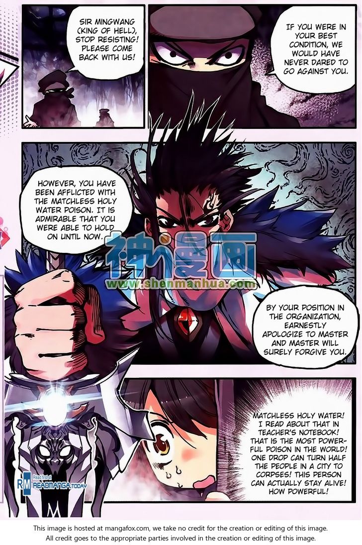 Shanliang de Sishen Chapter 008 page 16