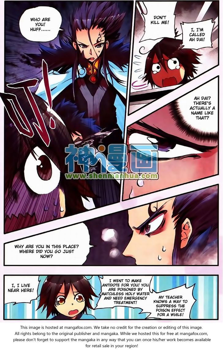 Shanliang de Sishen Chapter 009 page 7