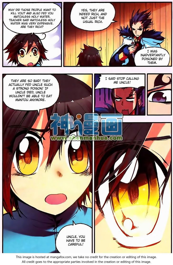 Shanliang de Sishen Chapter 009 page 18