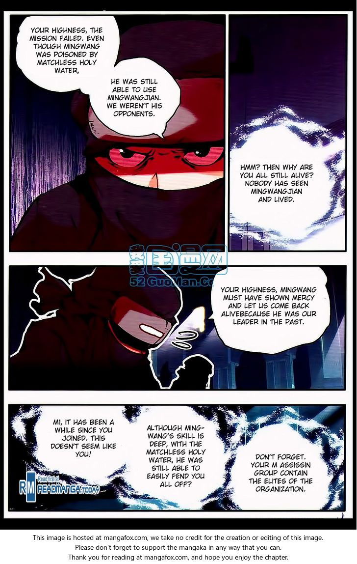 Shanliang de Sishen Chapter 010 page 21