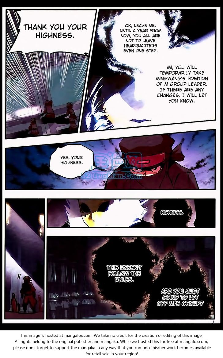 Shanliang de Sishen Chapter 010 page 23