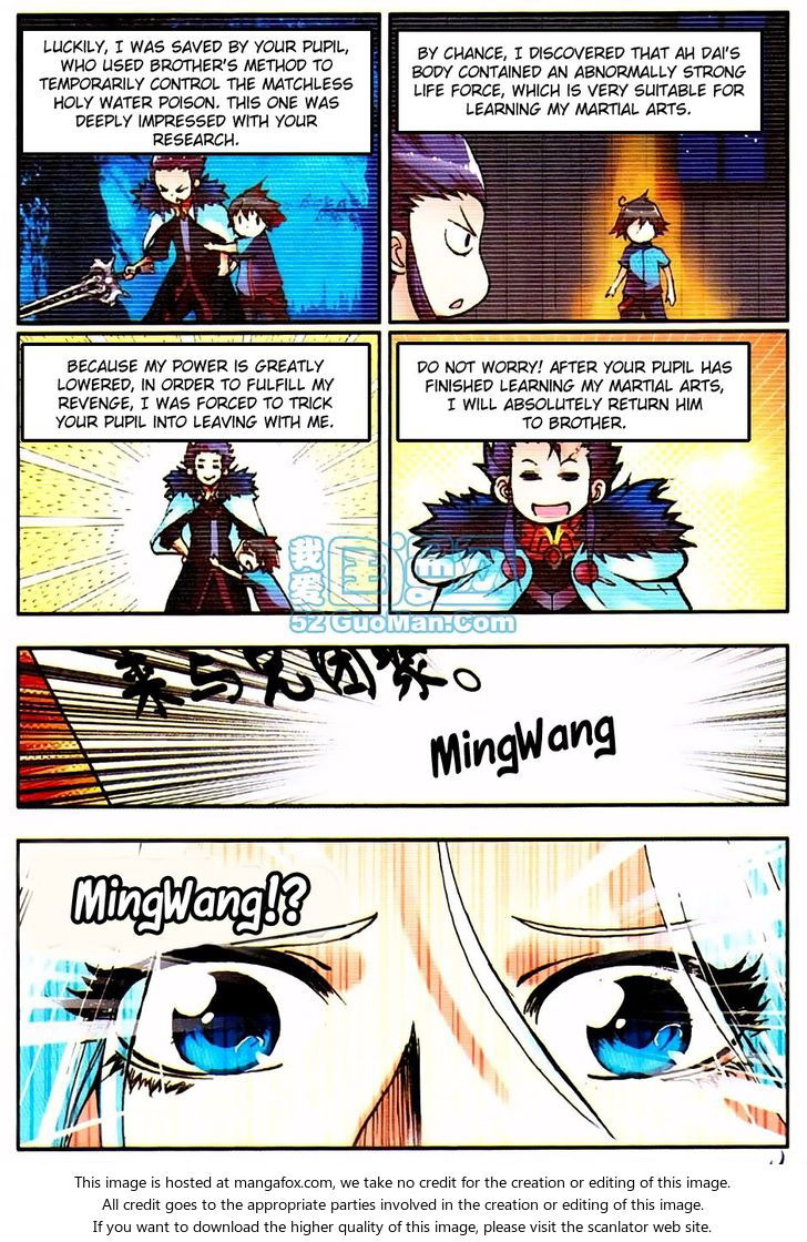 Shanliang de Sishen Chapter 011 page 9