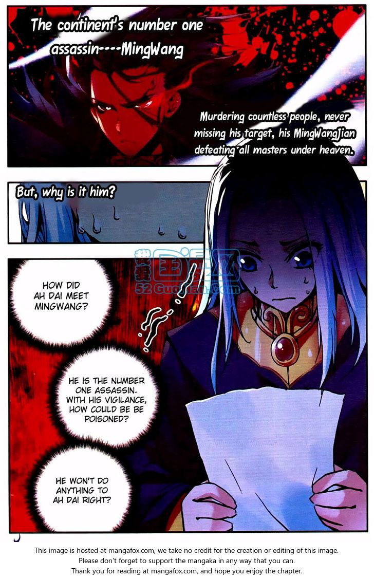 Shanliang de Sishen Chapter 011 page 10