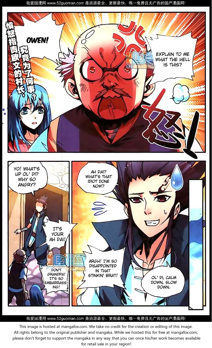 Shanliang de Sishen Chapter 015 page 2