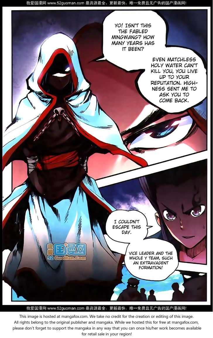 Shanliang de Sishen Chapter 015 page 19