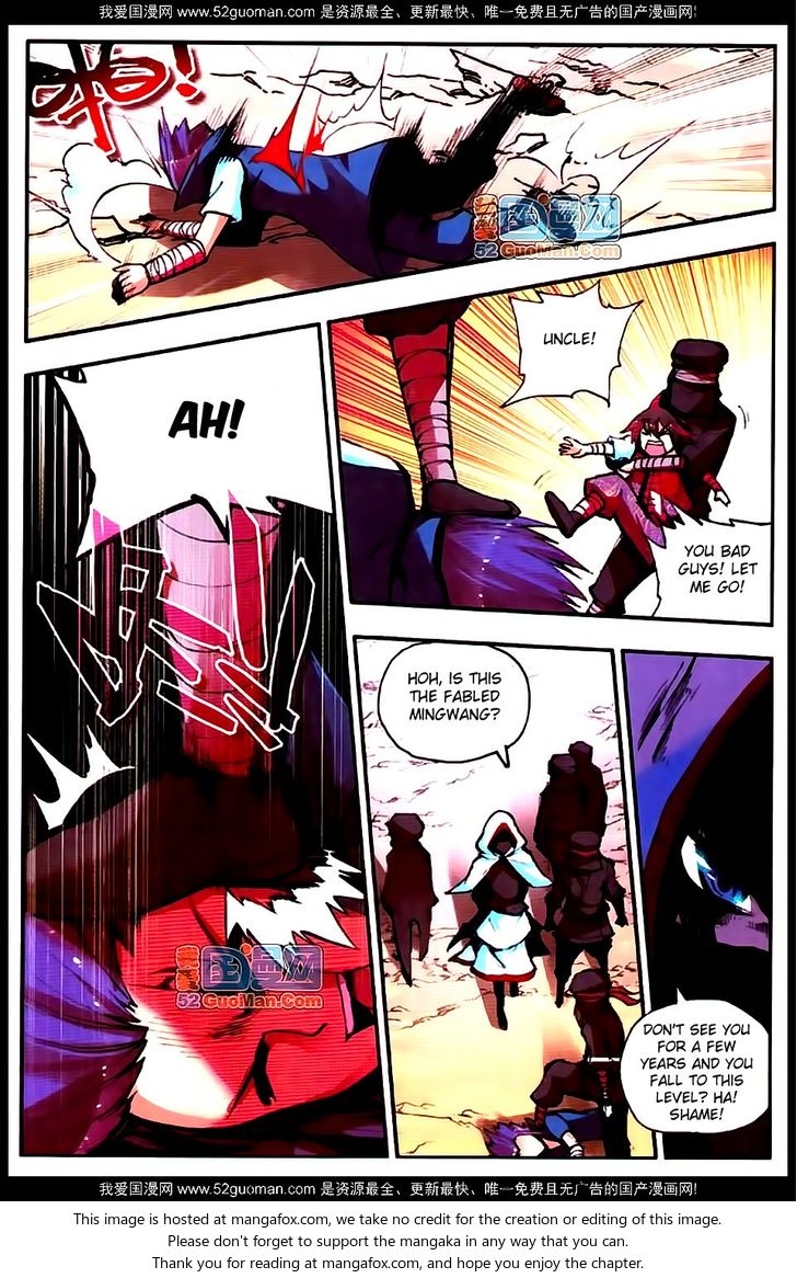 Shanliang de Sishen Chapter 016 page 9