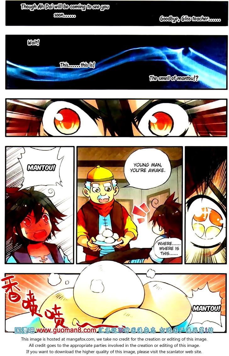 Shanliang de Sishen Chapter 018 page 6