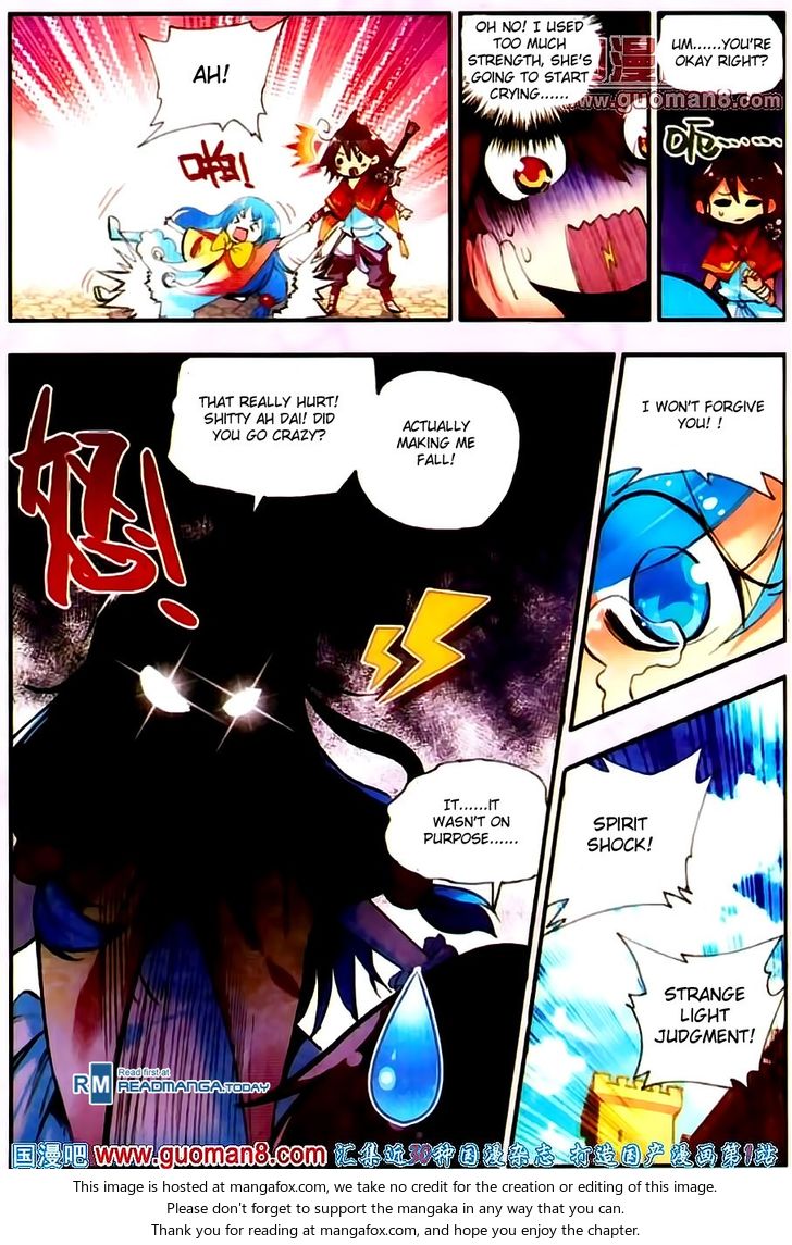 Shanliang de Sishen Chapter 021 page 4