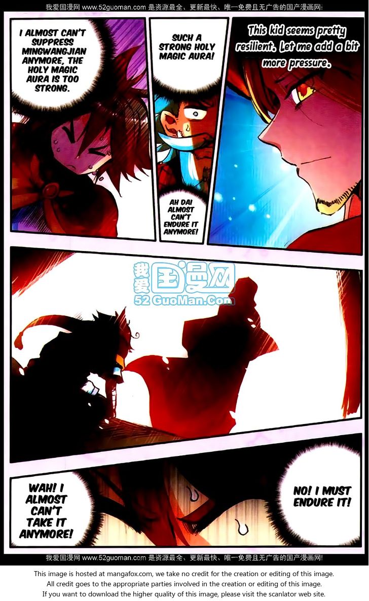 Shanliang de Sishen Chapter 024 page 5