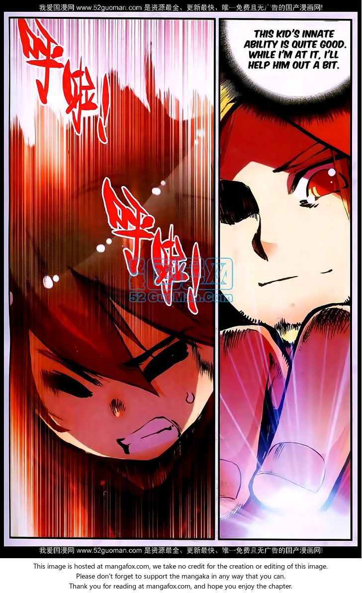 Shanliang de Sishen Chapter 025 page 15