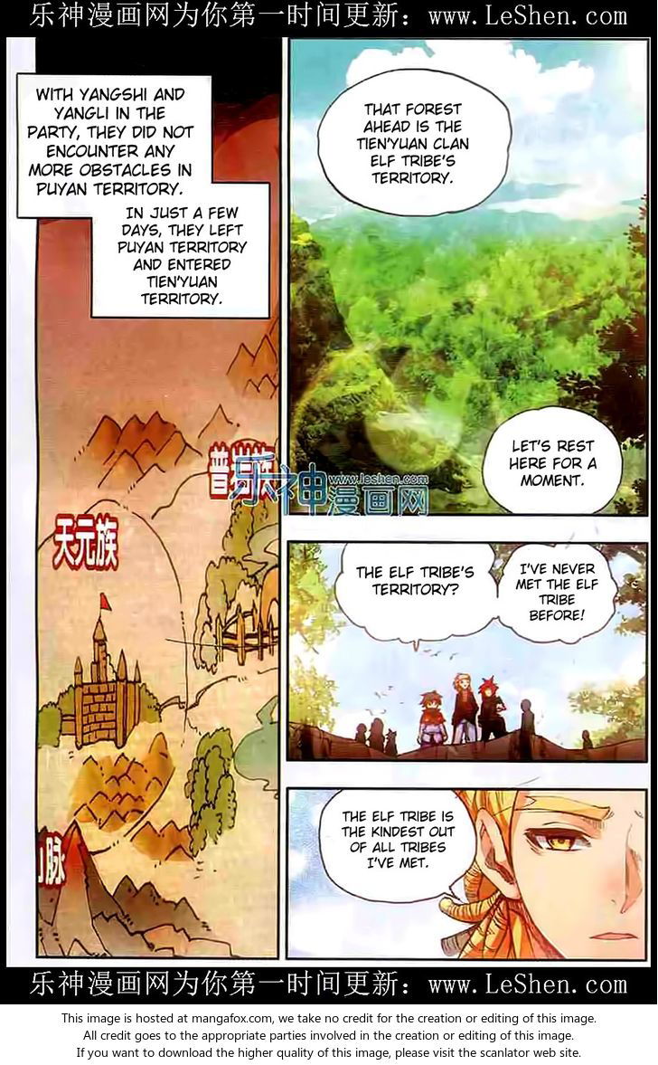 Shanliang de Sishen Chapter 040 page 7