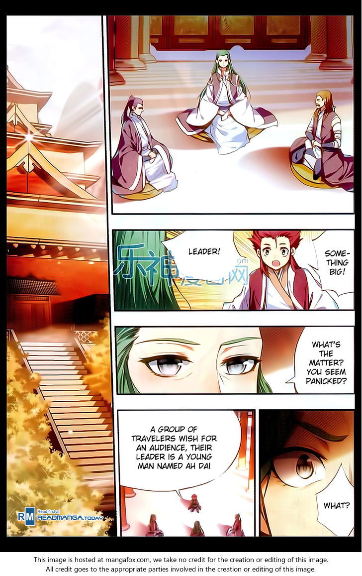 Shanliang de Sishen Chapter 050 page 16