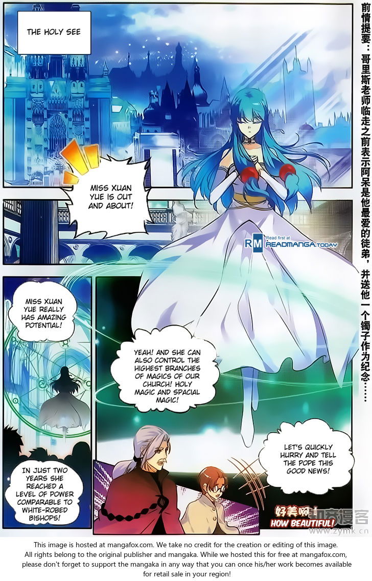 Shanliang de Sishen Chapter 071 page 3