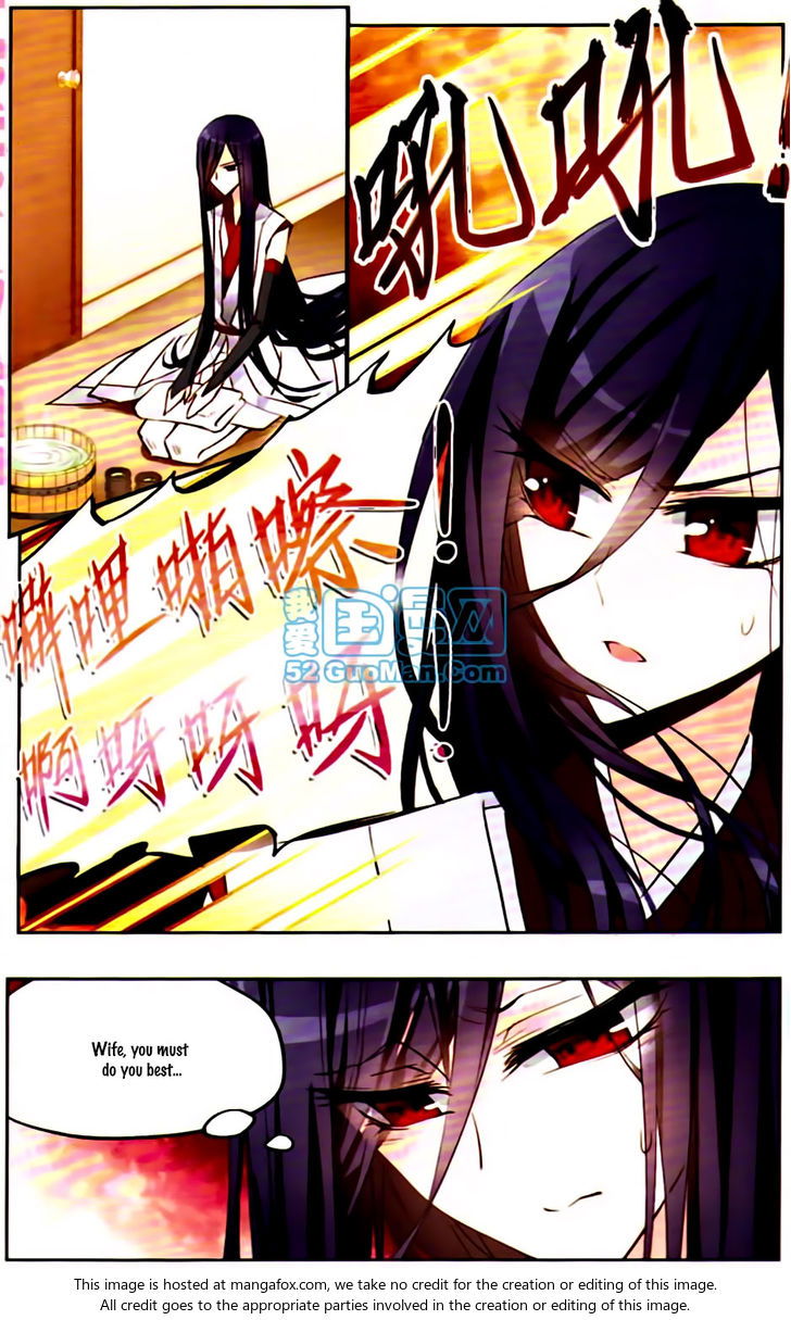 Tian Jiang Xian Shu Nan Chapter 009 page 4