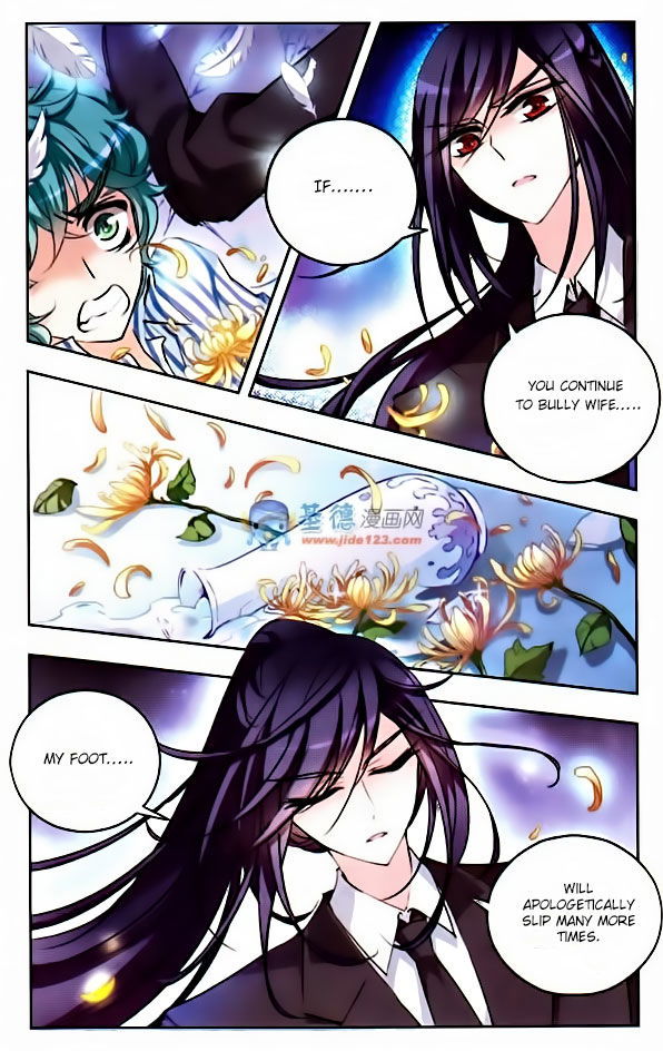 Tian Jiang Xian Shu Nan Chapter 034 page 2