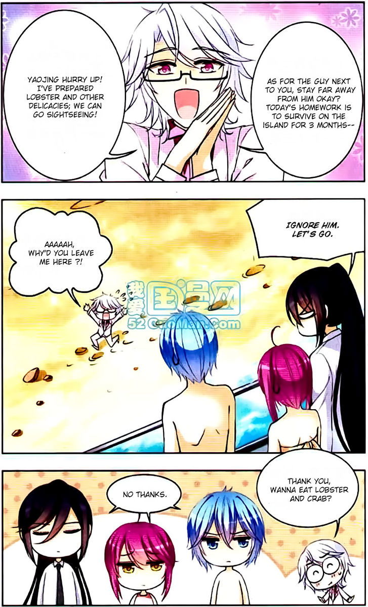 Tian Jiang Xian Shu Nan Chapter 049 page 7