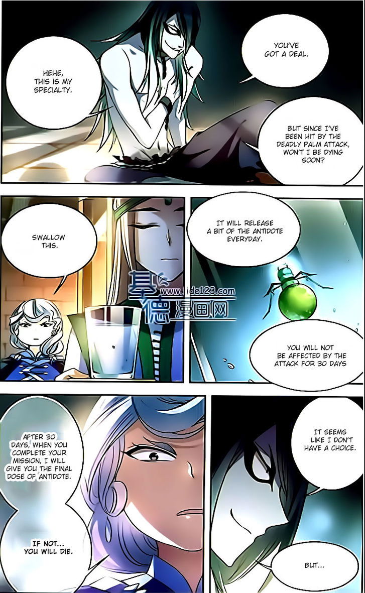 Tian Jiang Xian Shu Nan Chapter 073 page 19