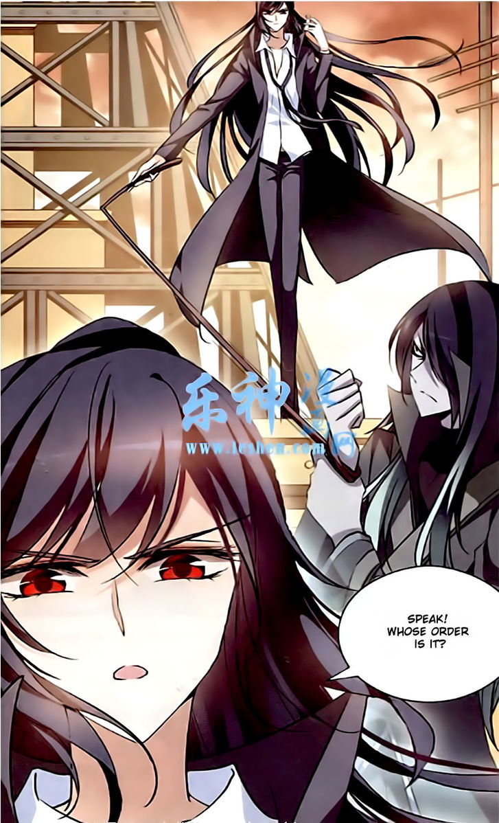 Tian Jiang Xian Shu Nan Chapter 086 page 13