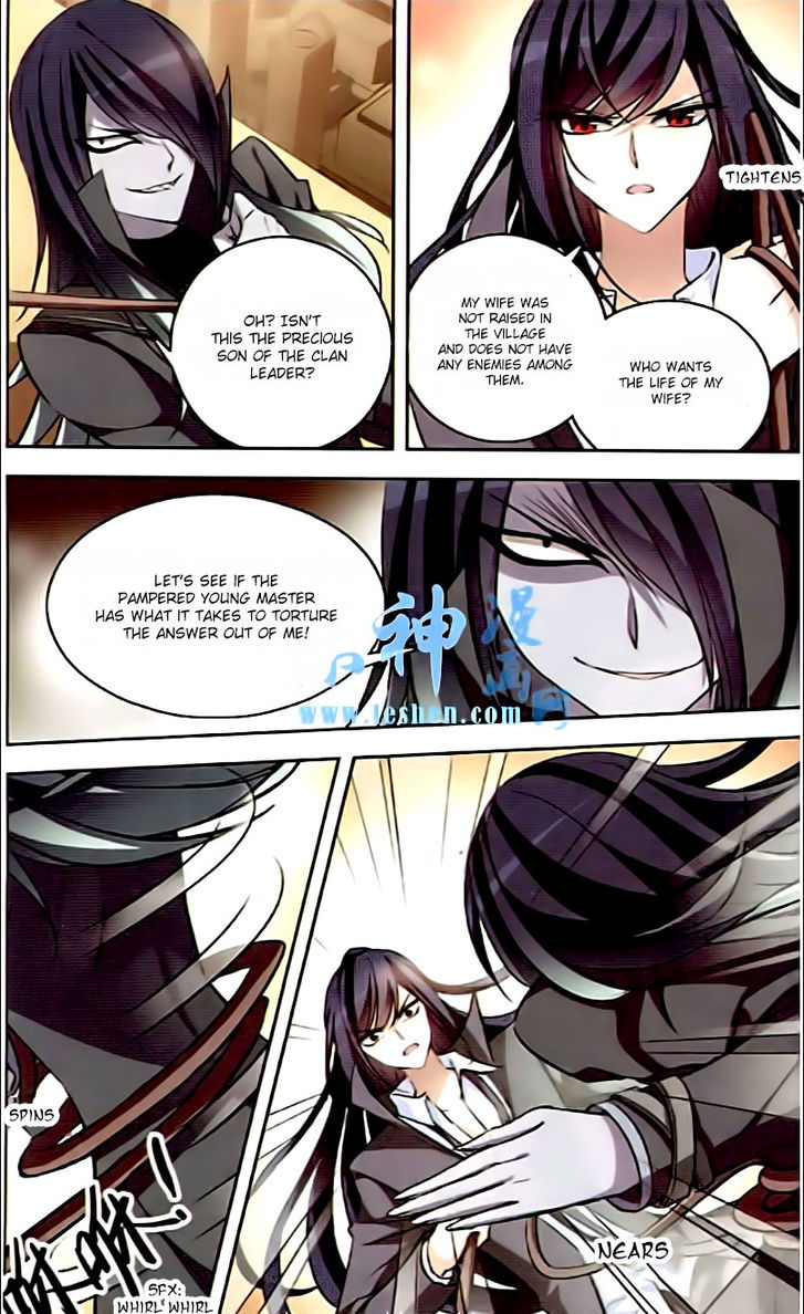 Tian Jiang Xian Shu Nan Chapter 086 page 14