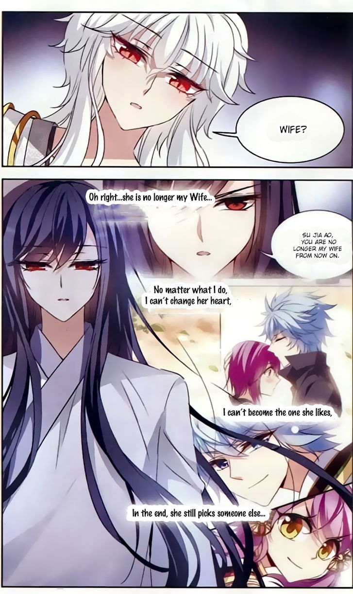 Tian Jiang Xian Shu Nan Chapter 097 page 11