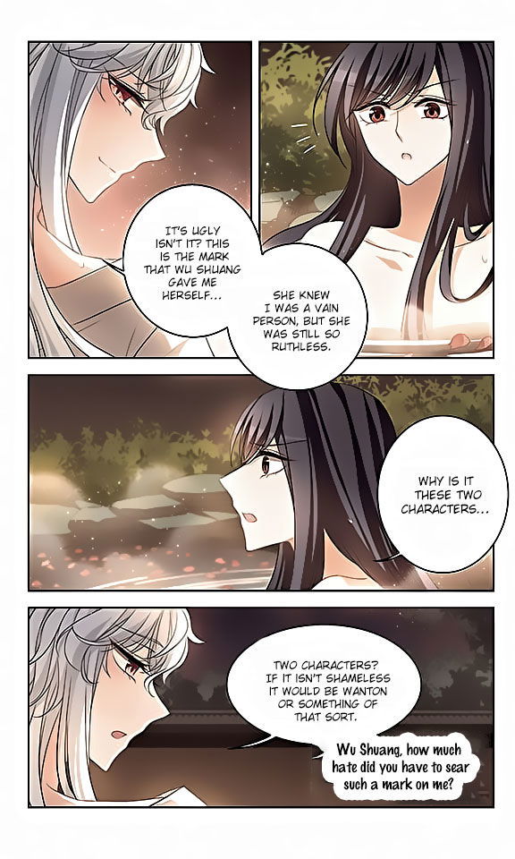 Tian Jiang Xian Shu Nan Chapter 111 page 15