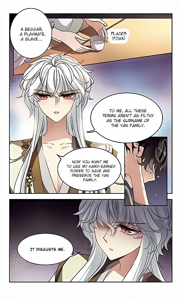 Tian Jiang Xian Shu Nan Chapter 114 page 19