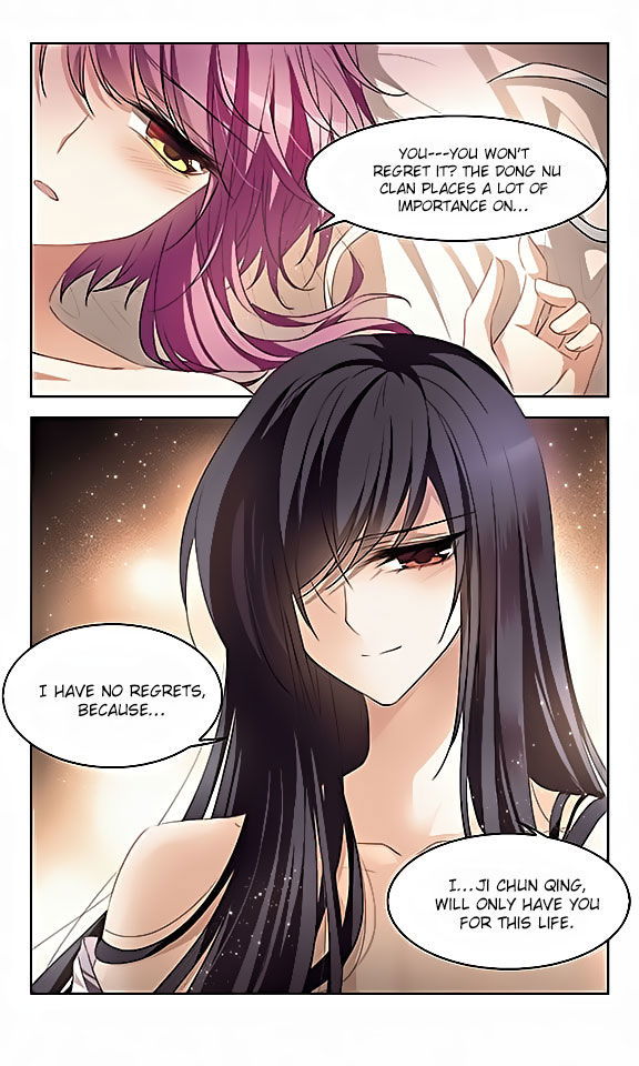 Tian Jiang Xian Shu Nan Chapter 115 page 20