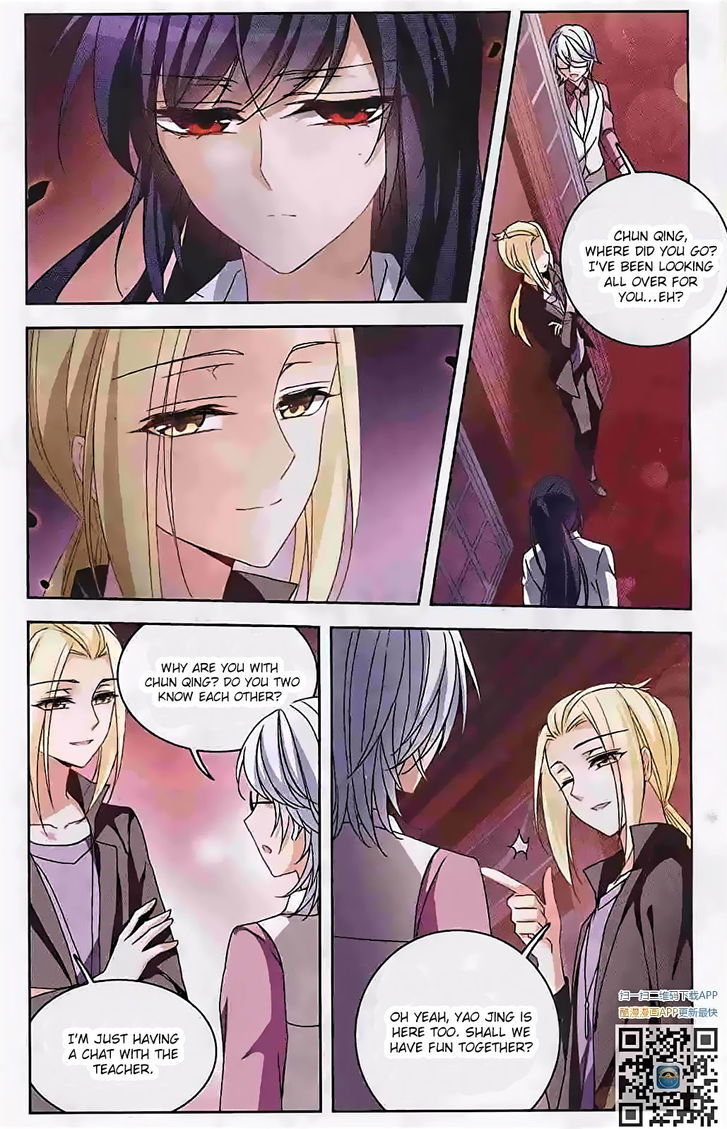 Tian Jiang Xian Shu Nan Chapter 122 page 15