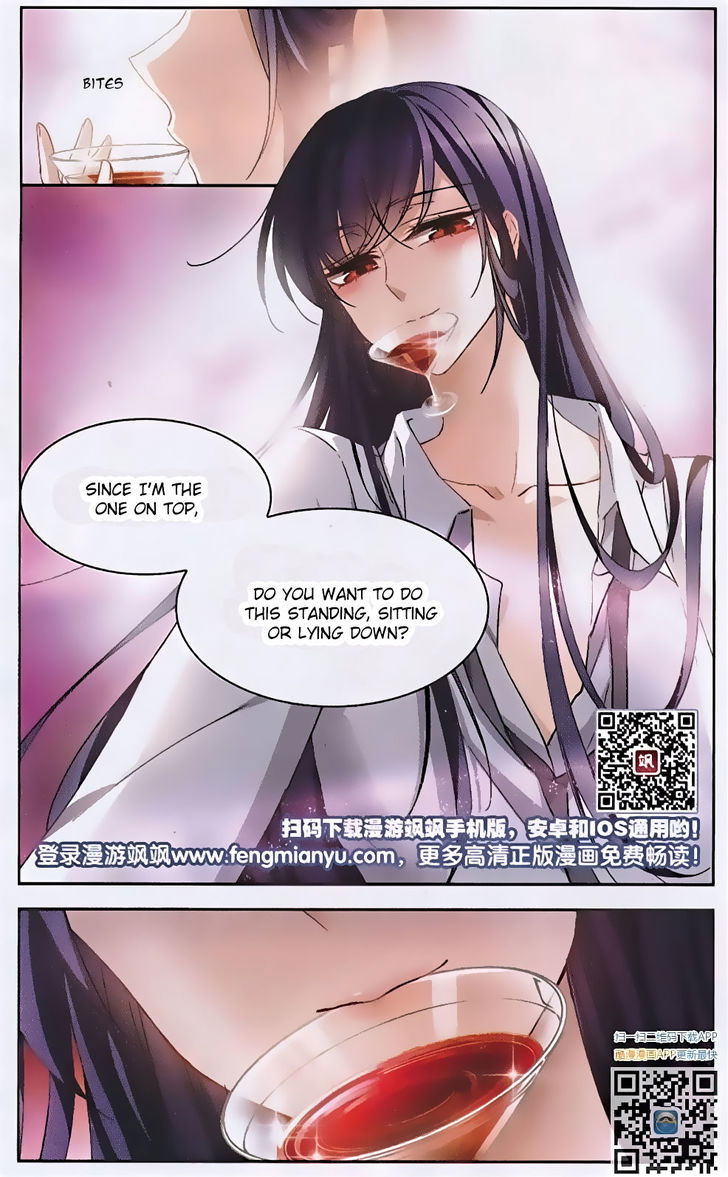 Tian Jiang Xian Shu Nan Chapter 123 page 18