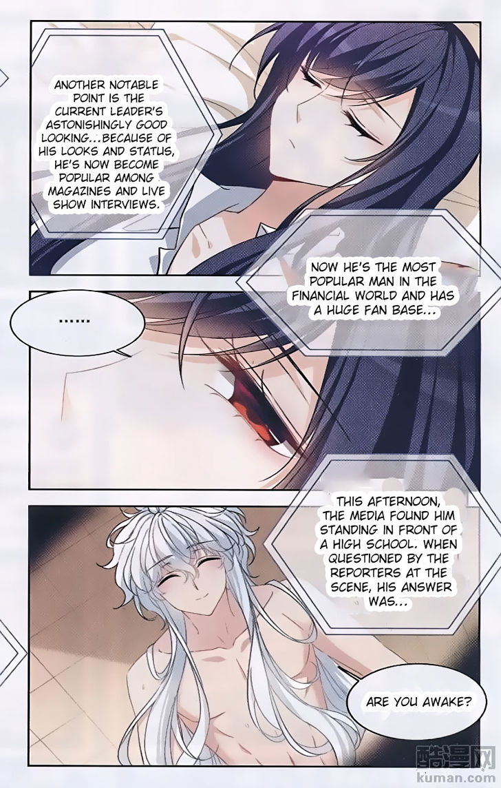 Tian Jiang Xian Shu Nan Chapter 126 page 3